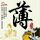昆明酒店劫持案细节曝光